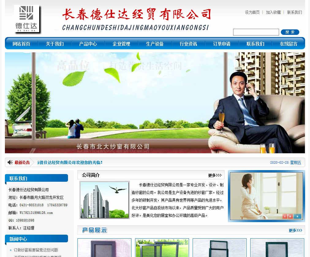 如何提高網(wǎng)站頁面對(duì)比度的技巧有哪些