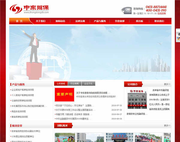 中小企業(yè)怎么才能做好互聯(lián)網(wǎng)營(yíng)銷的方法