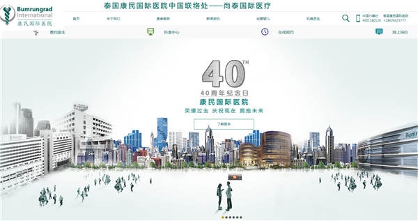 網(wǎng)站建設在網(wǎng)頁設計中如何運用漸變色的方法