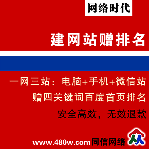松原在網(wǎng)站建設(shè)設(shè)計中有哪些死板的細(xì)節(jié)需要避免