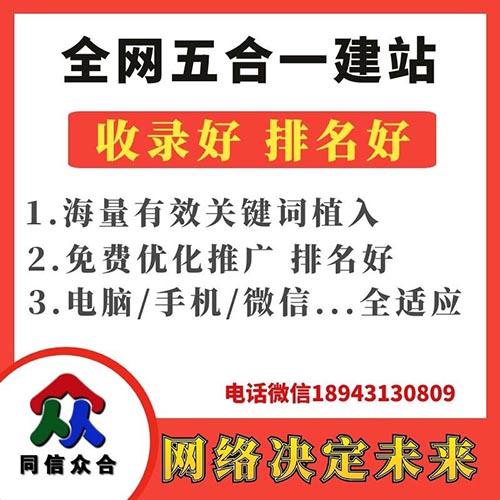 四平網(wǎng)站建設如何做好網(wǎng)站內鏈錨文本優(yōu)化的幾個技巧